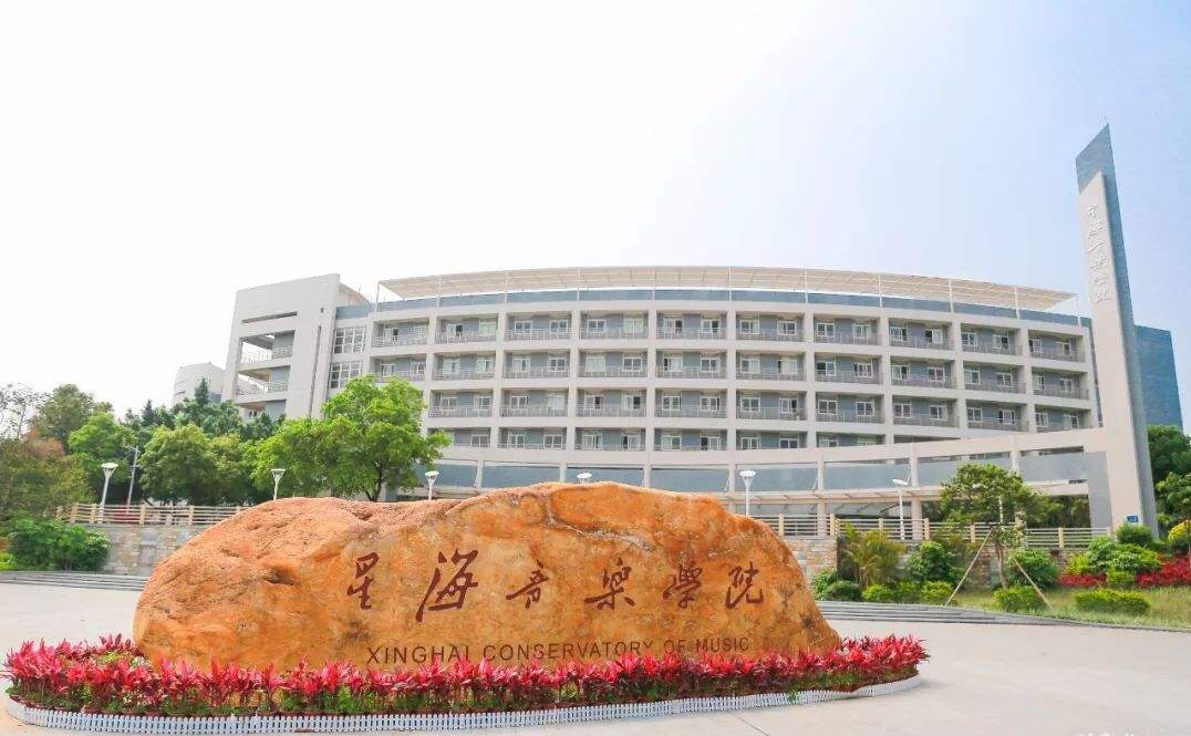 广东音乐机考在线考试