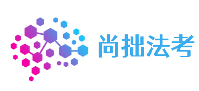 AI智能在线考试
