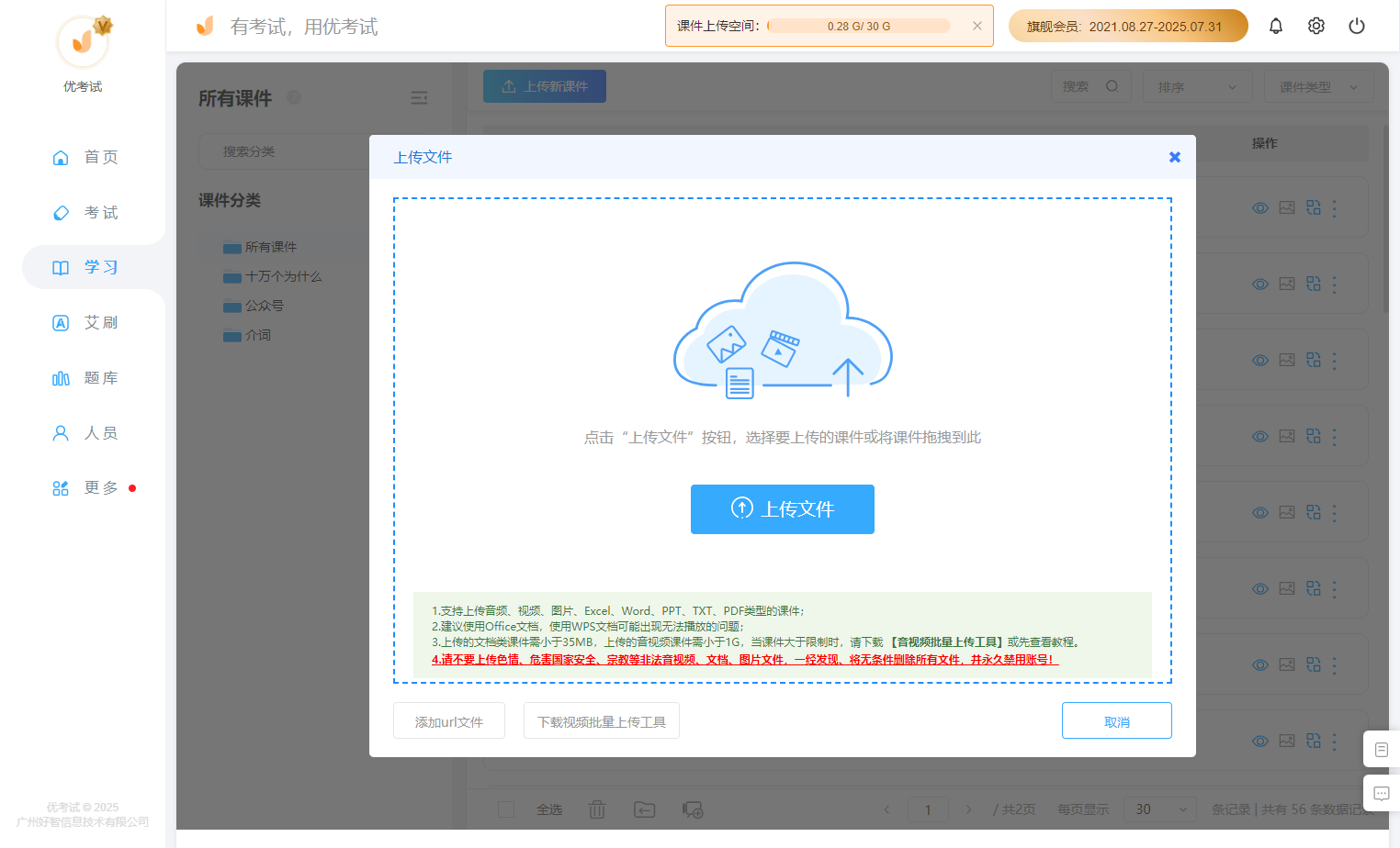 高效内容发布.png