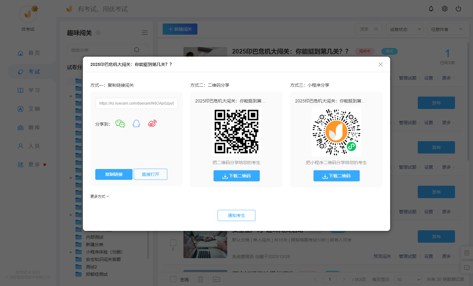 多终端适配.png