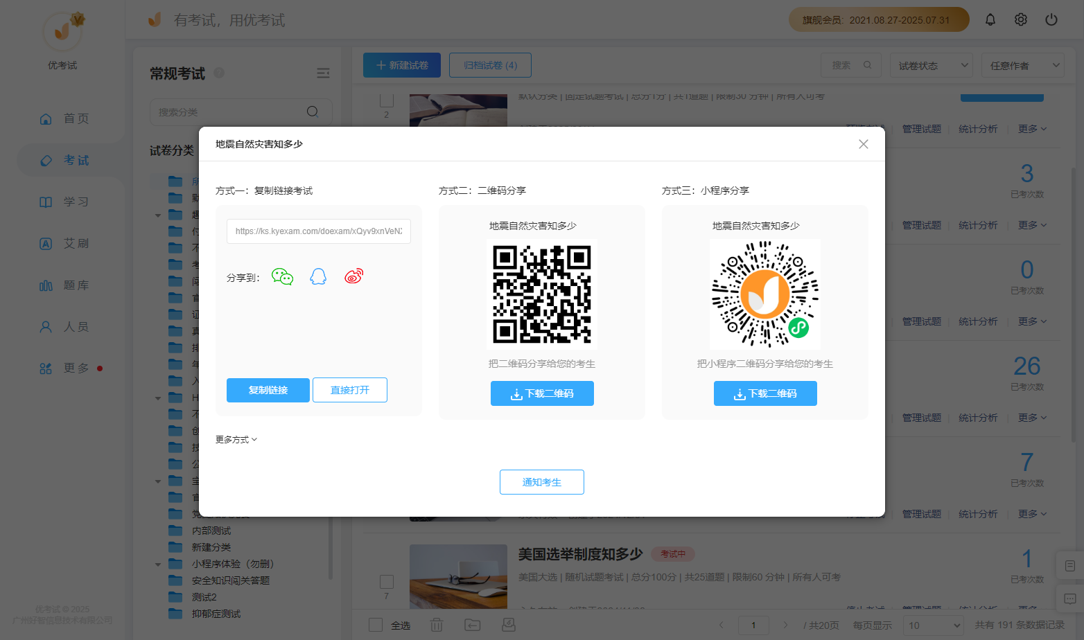 零门槛参与机制.png