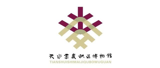 天水市麦积区博物馆.png