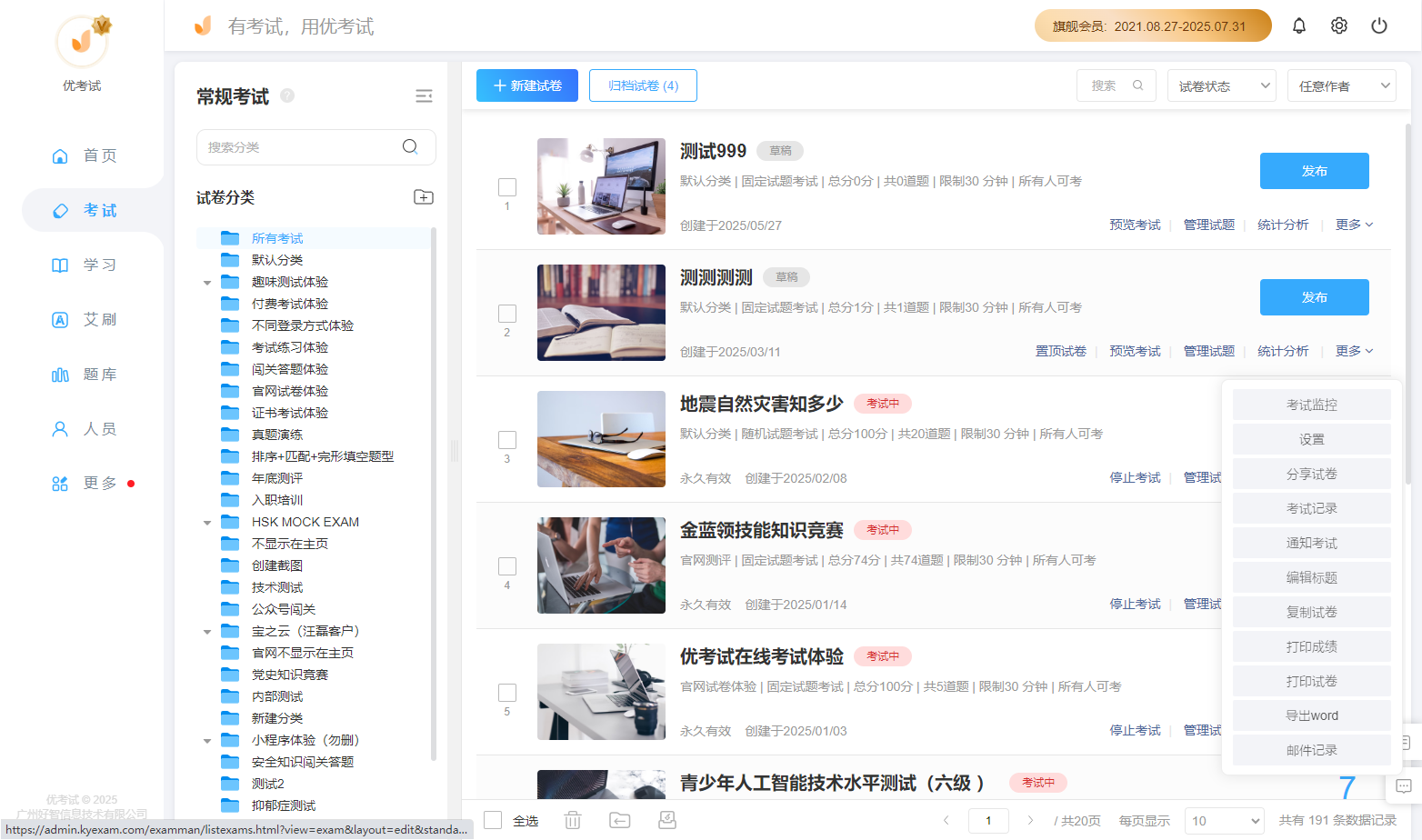 辅助功能.png