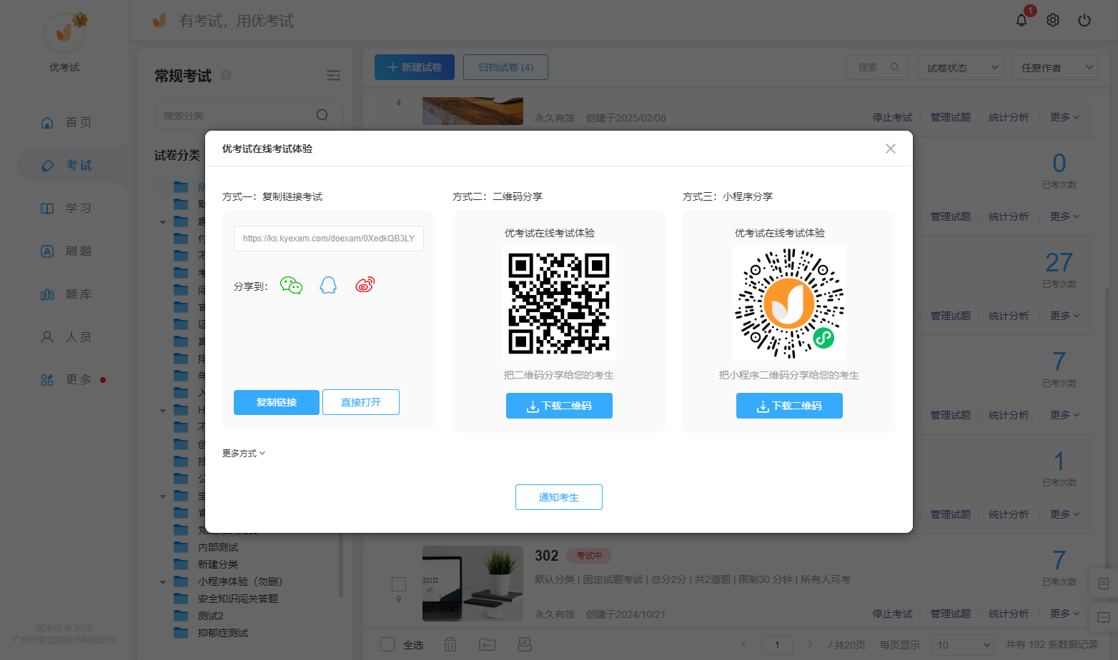 全场景适用.png