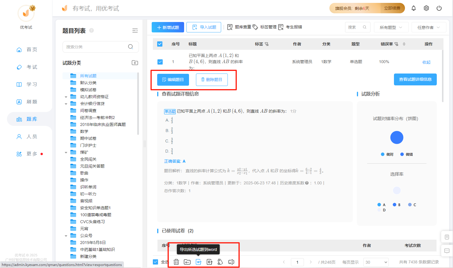 可编辑、可复用.png