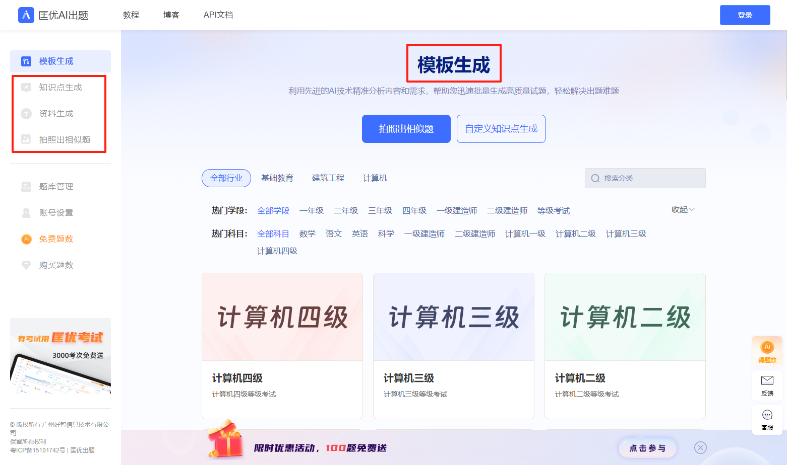 多模式灵活选择.png