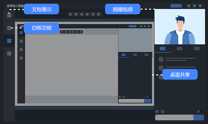 优考试直播.png