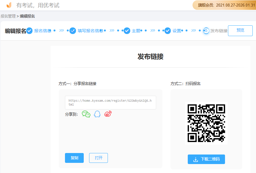 contact-qr-code.png