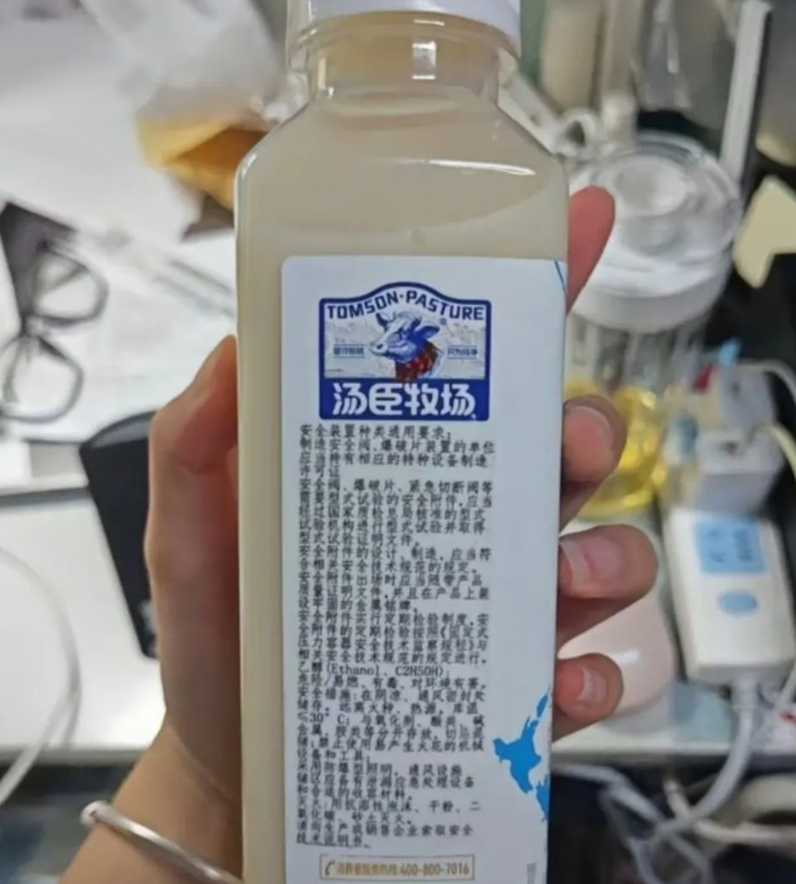 牛奶标签贴小抄 图源网络.png