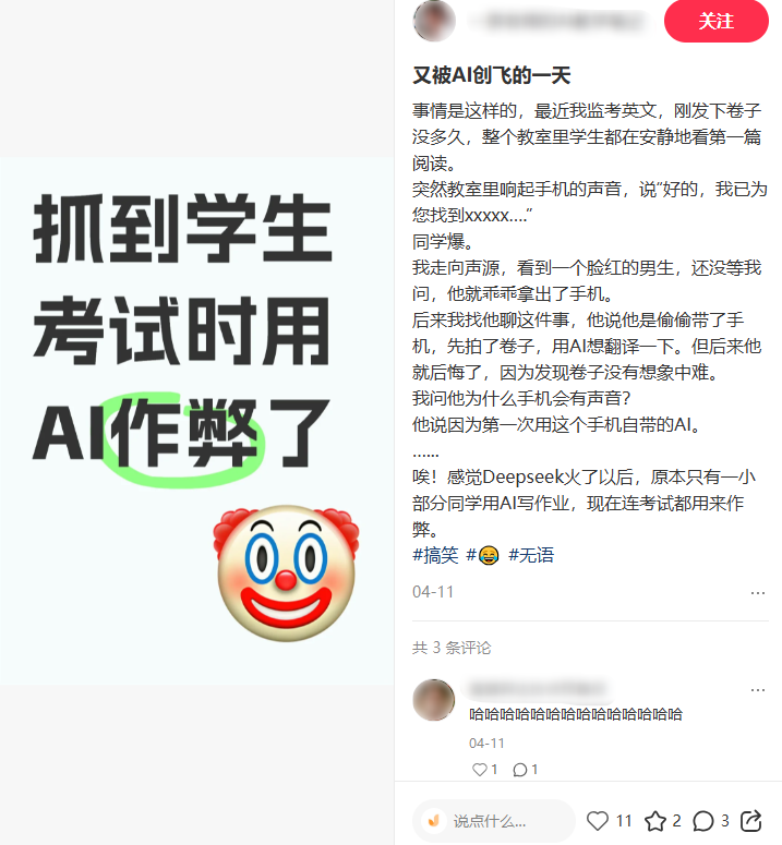 某社交平台上的原贴.png