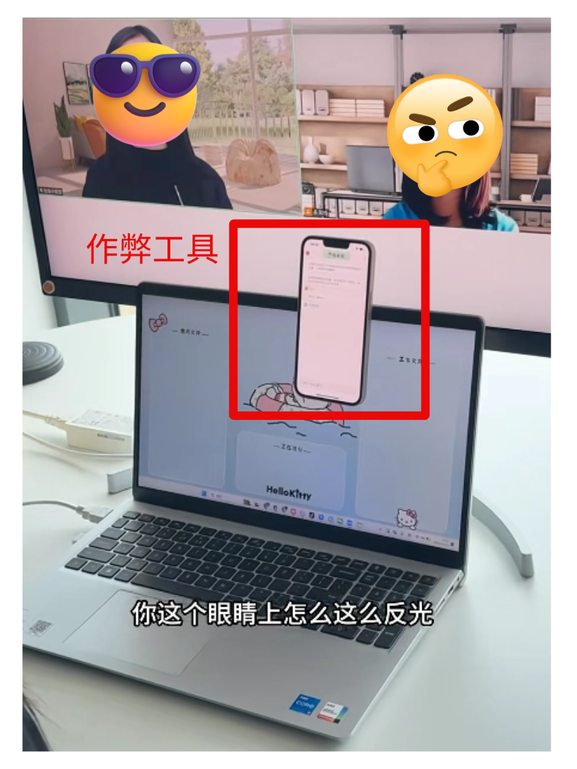 用AI工具辅助作弊-图源网络.png
