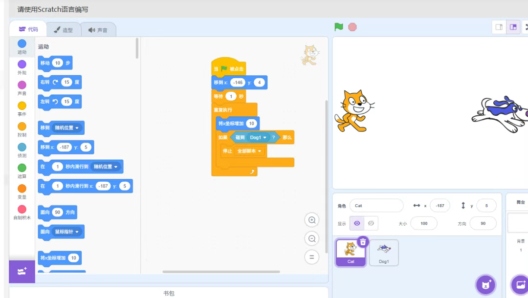 优考试在线编程考试页面.png 优考试在线编程考试页面.png