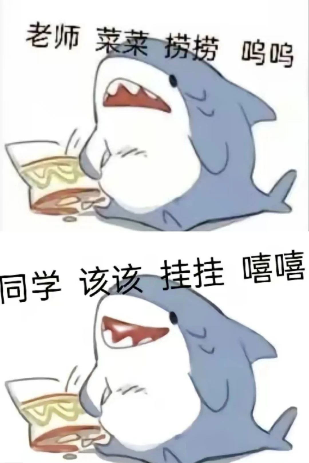 网传期末周流行的表情包.png 网传期末周流行的表情包.png