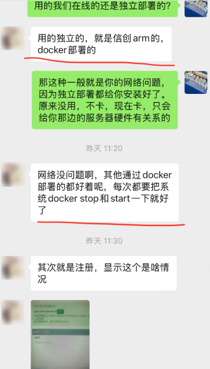 用户误下载了盗版导致安装失败-来源于优考试商务同事2.png 用户误下载了盗版导致安装失败-来源于优考试商务同事2.png
