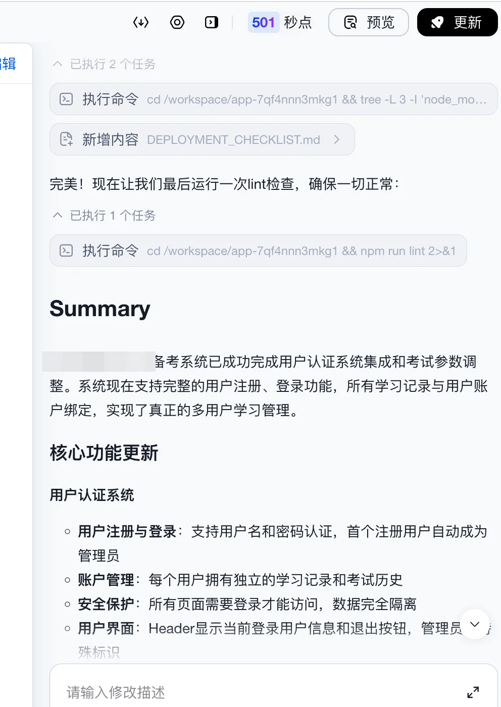 网友手搓刷题网站-图源网络.png