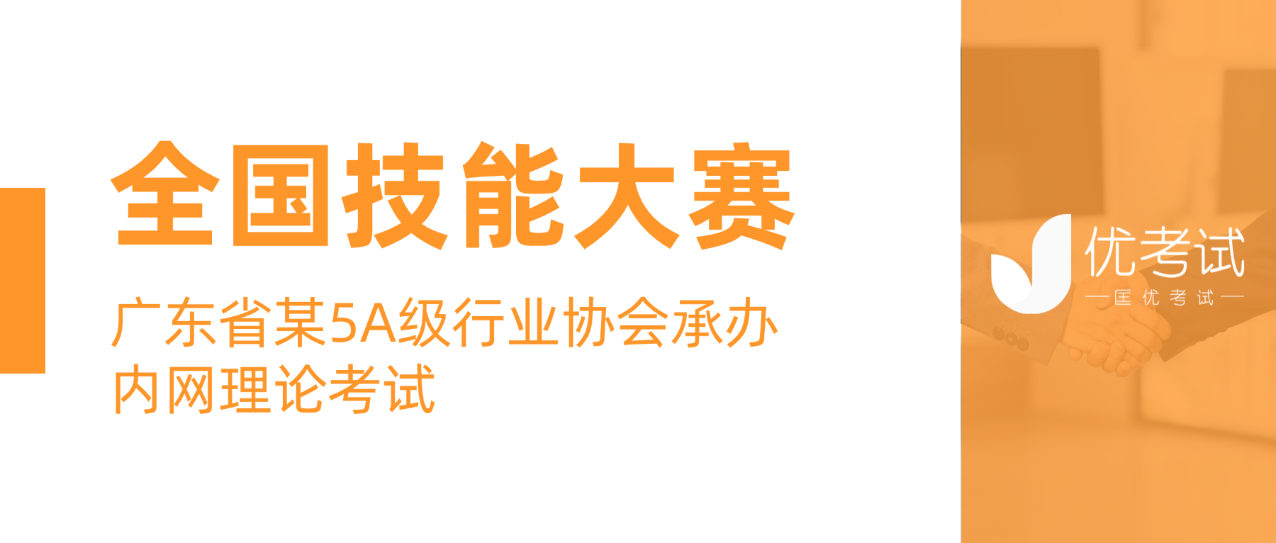 匿名客户案例统一封面图.png 匿名客户案例统一封面图.png