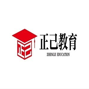 杭州正己教育科技有限公司logo.PNG 杭州正己教育科技有限公司logo.PNG