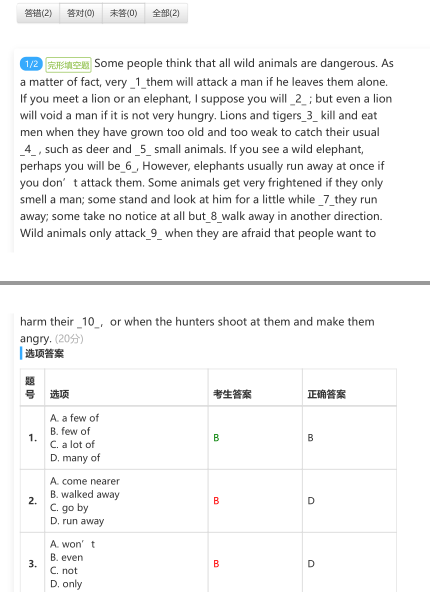 优考试-导出考生答案.png 优考试-导出考生答案.png