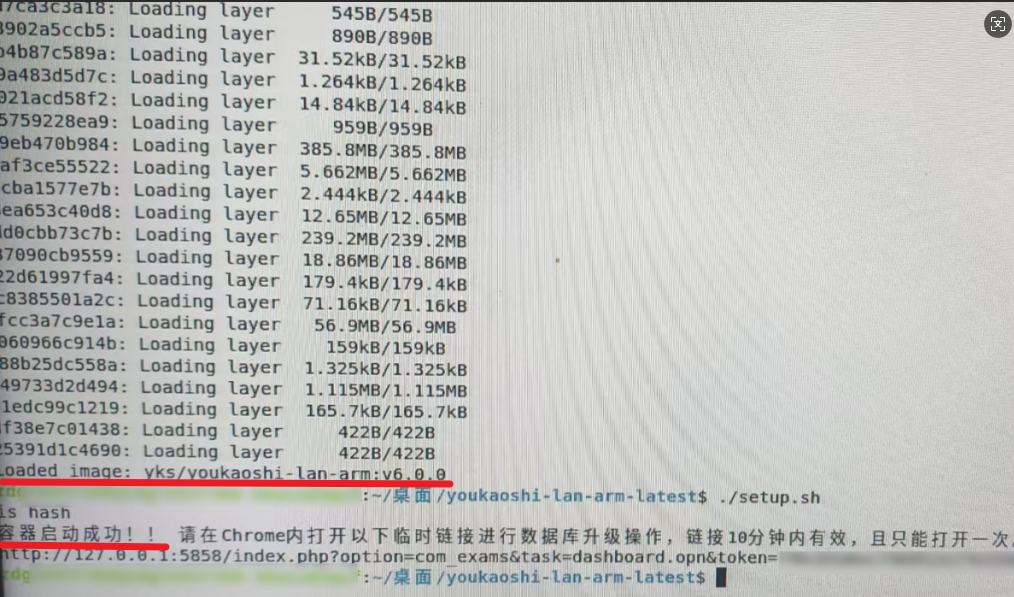 国防版部署优考试局域网V6.0.0.png 国防版部署优考试局域网V6.0.0.png