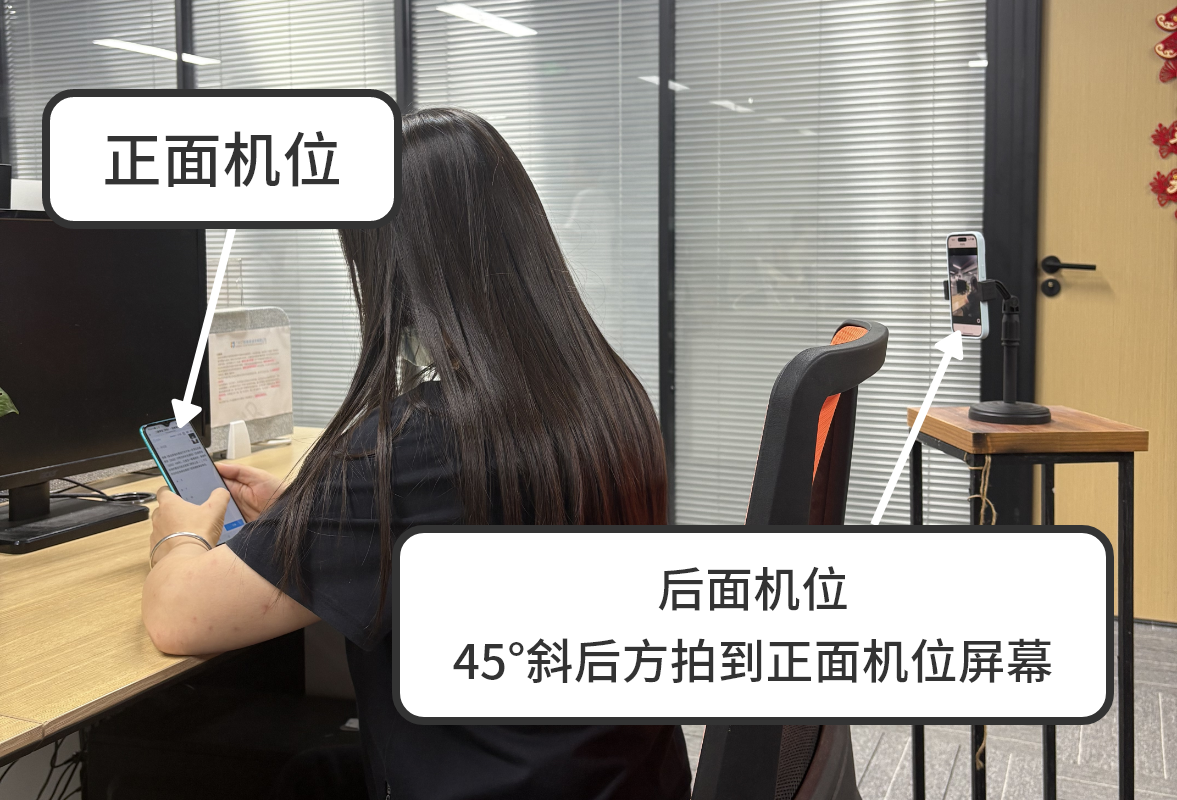 优考试-双机位监考.png 优考试-双机位监考.png