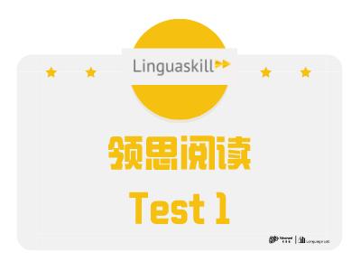 领思test1（阅读部分B1）