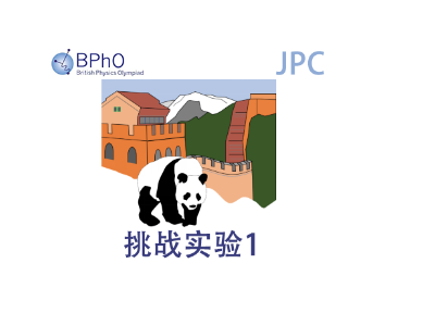 2023 JPC Final Task 1 - 阿思丹（ASDAN China）